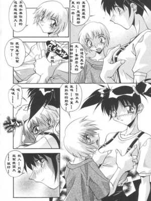 [ひんでんブルグ] 母娘肉欲教育_Lotus_001_115