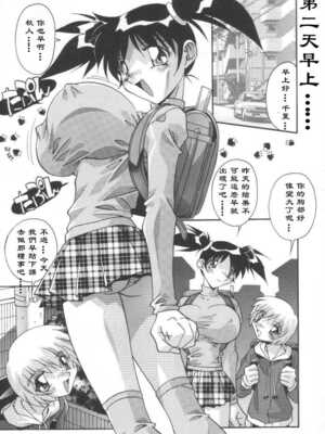 [ひんでんブルグ] 母娘肉欲教育_Lotus_001_118