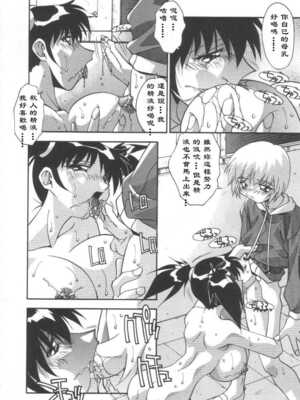 [ひんでんブルグ] 母娘肉欲教育_Lotus_001_121