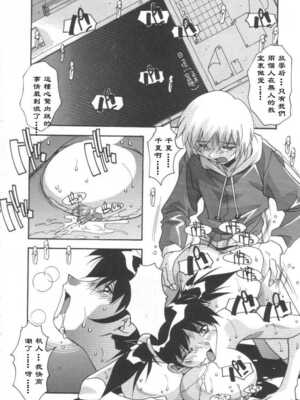 [ひんでんブルグ] 母娘肉欲教育_Lotus_001_125