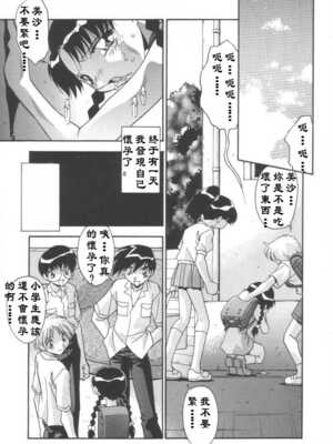 [ひんでんブルグ] 母娘肉欲教育_Lotus_001_136