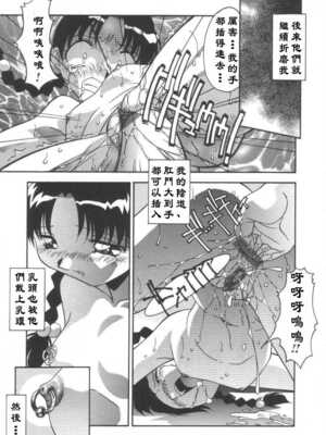 [ひんでんブルグ] 母娘肉欲教育_Lotus_001_138