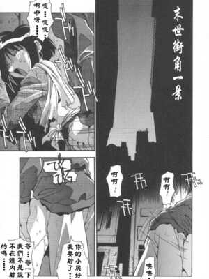 [ひんでんブルグ] 母娘肉欲教育_Lotus_001_146