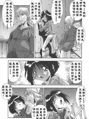 [ひんでんブルグ] 母娘肉欲教育_Lotus_001_148