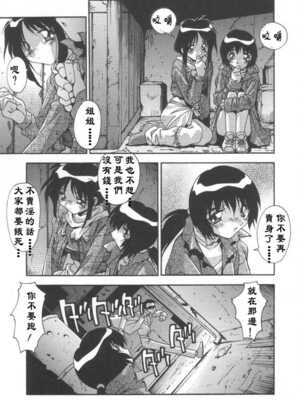 [ひんでんブルグ] 母娘肉欲教育_Lotus_001_150