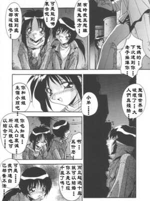[ひんでんブルグ] 母娘肉欲教育_Lotus_001_151