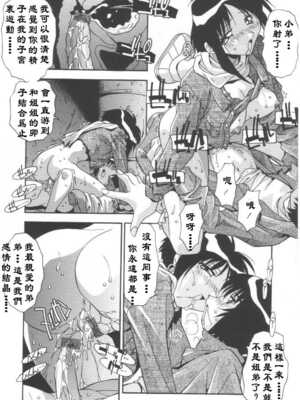 [ひんでんブルグ] 母娘肉欲教育_Lotus_001_155