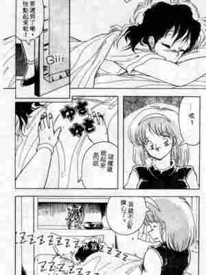[ひんでんブルグ] むちむち♡パトロール_009_elp01_02