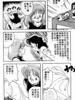 [ひんでんブルグ] むちむち♡パトロール_011_elp01_04