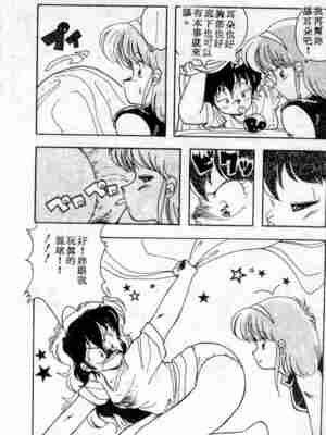 [ひんでんブルグ] むちむち♡パトロール_012_elp01_05