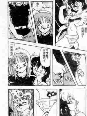 [ひんでんブルグ] むちむち♡パトロール_013_elp01_06