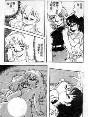 [ひんでんブルグ] むちむち♡パトロール_014_elp01_07