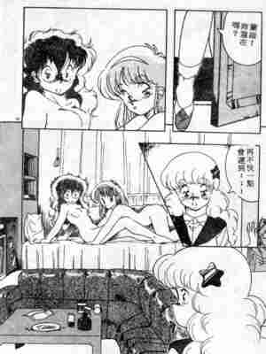[ひんでんブルグ] むちむち♡パトロール_016_elp01_09
