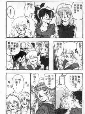 [ひんでんブルグ] むちむち♡パトロール_018_elp01_11