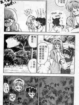 [ひんでんブルグ] むちむち♡パトロール_024_elp02_05
