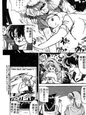 [ひんでんブルグ] むちむち♡パトロール_025_elp02_06