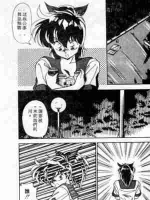 [ひんでんブルグ] むちむち♡パトロール_027_elp02_08