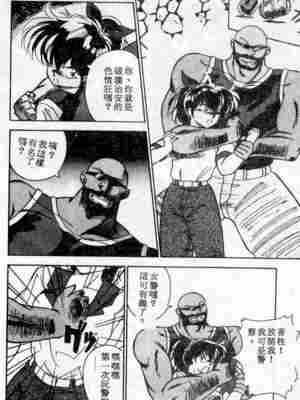 [ひんでんブルグ] むちむち♡パトロール_028_elp02_09