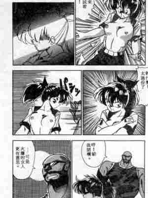 [ひんでんブルグ] むちむち♡パトロール_029_elp02_10