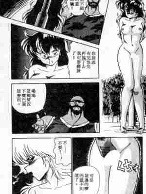 [ひんでんブルグ] むちむち♡パトロール_031_elp02_12