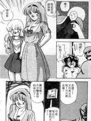 [ひんでんブルグ] むちむち♡パトロール_032_elp02_13