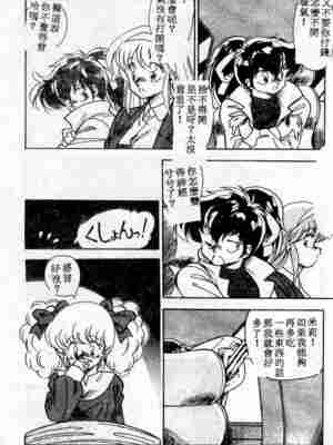 [ひんでんブルグ] むちむち♡パトロール_039_elp03_04