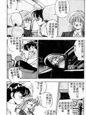 [ひんでんブルグ] むちむち♡パトロール_040_elp03_05