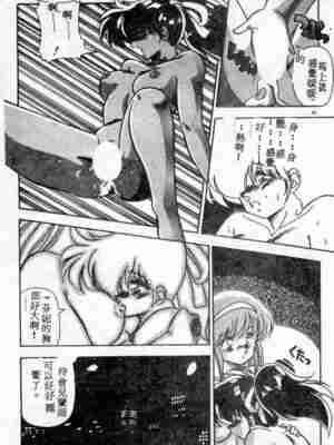 [ひんでんブルグ] むちむち♡パトロール_045_elp03_10