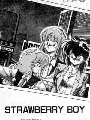 [ひんでんブルグ] むちむち♡パトロール_047_elp04_00