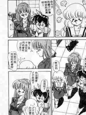 [ひんでんブルグ] むちむち♡パトロール_051_elp04_04
