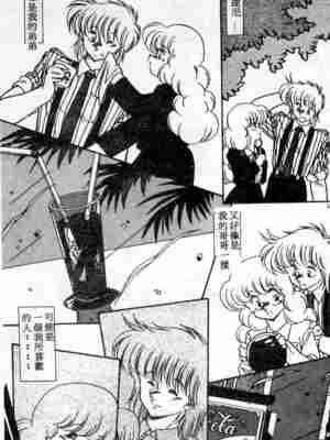 [ひんでんブルグ] むちむち♡パトロール_053_elp04_06