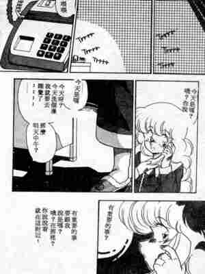 [ひんでんブルグ] むちむち♡パトロール_054_elp04_07