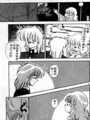 [ひんでんブルグ] むちむち♡パトロール_055_elp04_08