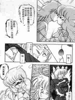 [ひんでんブルグ] むちむち♡パトロール_056_elp04_09