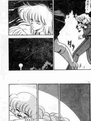 [ひんでんブルグ] むちむち♡パトロール_057_elp04_10