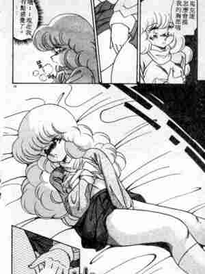 [ひんでんブルグ] むちむち♡パトロール_058_elp04_11