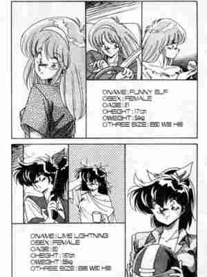 [ひんでんブルグ] むちむち♡パトロール_064_elp05_01