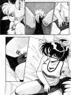 [ひんでんブルグ] むちむち♡パトロール_069_elp05_06