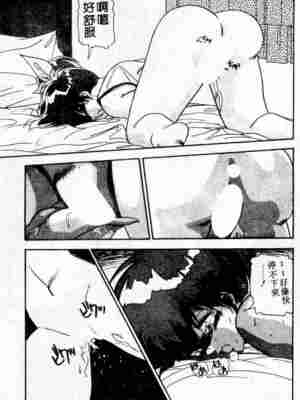 [ひんでんブルグ] むちむち♡パトロール_071_elp05_08