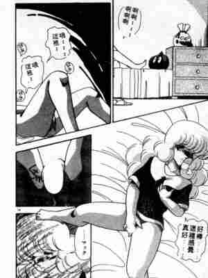 [ひんでんブルグ] むちむち♡パトロール_074_elp05_11