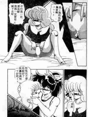 [ひんでんブルグ] むちむち♡パトロール_080_elp05_17