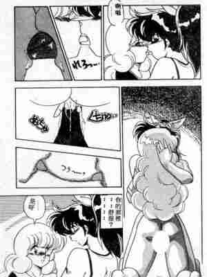 [ひんでんブルグ] むちむち♡パトロール_081_elp05_18