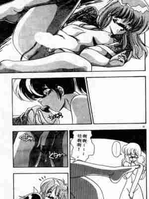 [ひんでんブルグ] むちむち♡パトロール_087_elp05_24