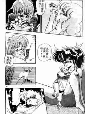 [ひんでんブルグ] むちむち♡パトロール_090_elp05_27