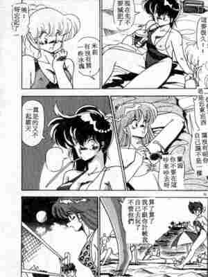 [ひんでんブルグ] むちむち♡パトロール_095_elp06_02