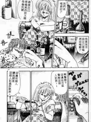 [ひんでんブルグ] むちむち♡パトロール_104_elp06_11