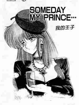 [ひんでんブルグ] むちむち♡パトロール_105_elp07_00