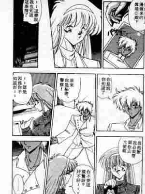 [ひんでんブルグ] むちむち♡パトロール_110_elp07_05
