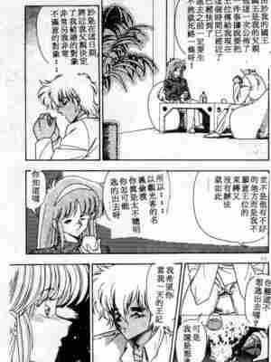 [ひんでんブルグ] むちむち♡パトロール_111_elp07_06