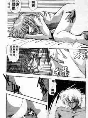 [ひんでんブルグ] むちむち♡パトロール_114_elp07_09
